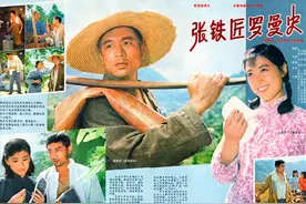 王馥荔主演《张铁匠的罗曼史》，经典催泪，只可惜男主演过早去世图片
