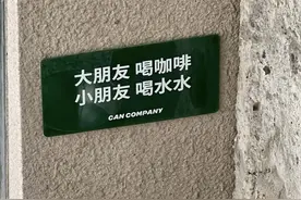 咖啡，一句文案图片