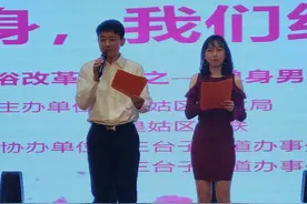 沈阳芙蓉山社区举办“辽偌良缘，皇姑有期”相亲会图片