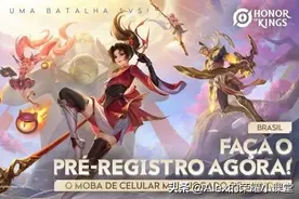 王者荣耀已陷入颓势？日活增长打破质疑，国际服大热进军海外！图片