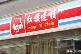深耕成都二十载，红旗连锁，便利店零售龙头，内生外延、多点开花图片