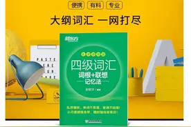 四六级对找工作帮助大吗？图片