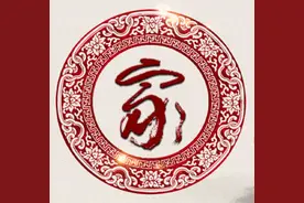 中华好家风故事精选系列(39)-董仲舒：潜心学习三年不窥园图片