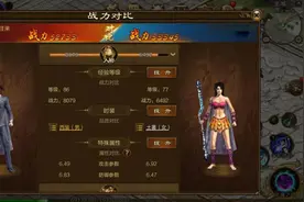 《原始征途》新手升级教程来了，你还怕新区不会升级么图片