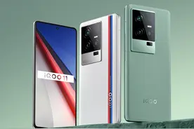 新机讨论，iQOO 11系列，iQOO新旗舰图片