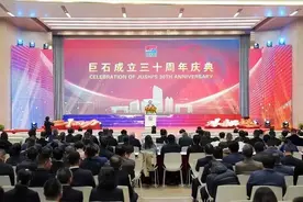 三十而立，从头而越，巨石三十年图片