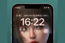 iOS 16锁屏壁纸小组件可太好用了，一键打开微信、支付宝图片