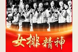 从袁伟民到赵勇，中国女排的12位主教练，球迷对赵勇最陌生图片