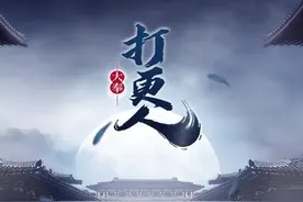 《大奉打更人》十大超品高手排行榜图片