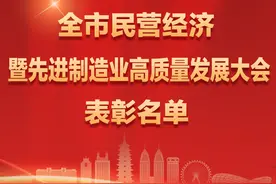 实体经济强，则金华强！年纳税千万元以上398家，我们点赞这些工业企业！一起来看看“英雄座次”→图片