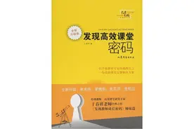 高效课堂模式歌诀图片