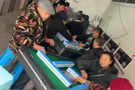 打麻将7粒米放哪个口袋最旺？成都78岁孙大爷自身经历分享——稳图片
