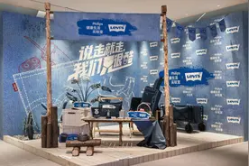 飞利浦健康生活Lab“惊现”XXXXXL码牛仔裤，还有牛仔风露营基地图片