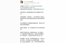 “江歌案”二审宣判，刘鑫众筹70w赔偿款：她这么做一点也不意外图片