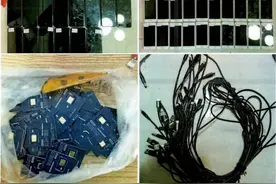短视频评论区暗语“千万别看下面的文字，我怕你……”啥意思？图片