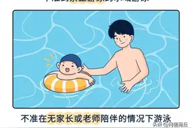 【关爱保护未成年人】珍爱生命，预防溺水——睢县跨世纪梧桐幼儿园防溺水安全温馨提示图片