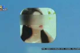 老司机开“外挂”被封号，账户里的钱能提出来吗？图片