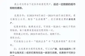 刚刚！秦皇岛热力最新通告！图片