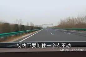新手初次开车5不要，学会这5个技巧，顺利渡过适应期图片