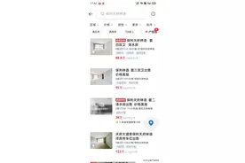 天府新区视高的投资者哭了：买入一万四，二手房卖七千也无人问津图片