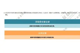 京东白条 以后要慎重使用了图片