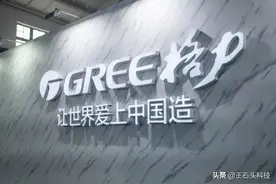 格力推出“高品质”风扇，支持台地两用，到手价仅百元出头图片