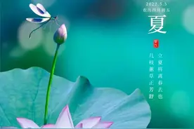 「品文化」立夏 | 北斗七星指东南，图片