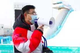 北京首钢园安保民警：“谷爱凌夺冠那天，我不敢看比赛 ”图片