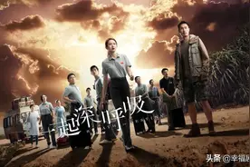 《一起深呼吸》登陆江苏卫视幸福剧场，戚薇杨祐宁开启援外之行图片