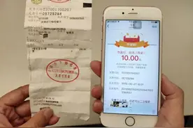 开错发票应该如何补救？(最新)图片