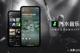 汽水音乐的新LOGO，看起来很好喝图片