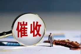 车贷逾期后，车辆被催收公司拖走，法院：返还车辆，赔偿损失图片