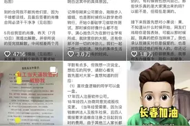 网红“干饭公司”闹翻，上演“宫心计”，今天的续集又说了什么？图片