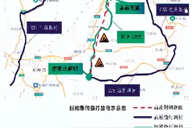 桂柳高速这一路段8月25日起封闭施工，往桂林方向这样绕行→图片