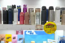 消费提示：保温杯怎么选？图片