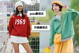 烂大街的“卫衣”，你真的会穿吗？重点看领口和袖口，洋气又显瘦图片