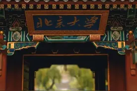 中国这些大学的校训，你一定得知道图片