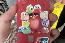 蹊跷！郑州一市民给自己存钱，钱却到了别人账户，维权又陷入“死循环”图片