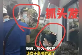 广州地铁大妈打人身份曝光，小伙为何放弃索赔，网友们纷纷意难平图片