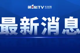 向佐9日晚要找晓华剪头发 晓华回应！图片