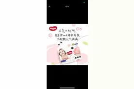 小南瓜用过的N种纸尿裤图片