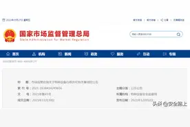 特殊工种，特种作业人员，特种设备操作人员，傻傻分不清？图片