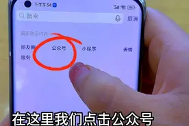 银行卡的短信通知要开吗？一个小技巧，享受到免费的存取款通知图片