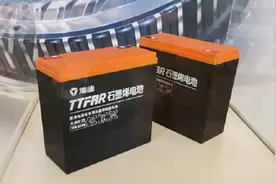 石墨烯电池是“割韭菜”？它和铅酸到底有什么区别？行内人说实话图片