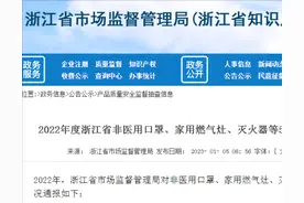 这些品牌的文胸、上衣、连衣裙抽查不合格 涉多家企业（附名单）图片
