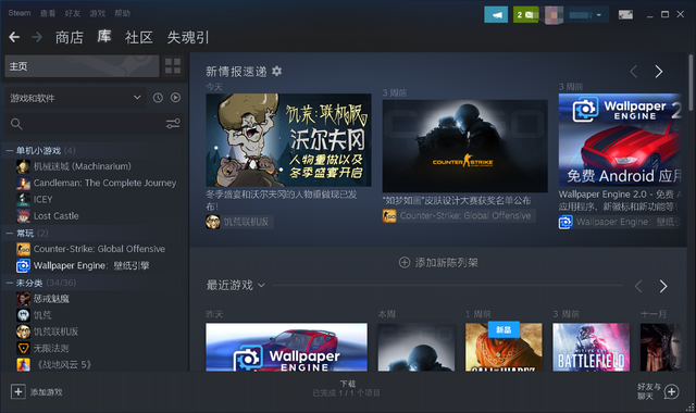 白送改名卡！LOL新活动将至：我的中二病名字终于可以改掉了
