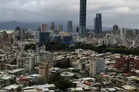 台湾人均GDP是大陆近3倍，两岸民众实际生活水平相差有多大图片