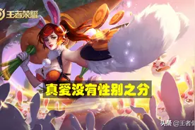 王者荣耀：到底谁想多了？被删掉的10句台词，你还记得多少？图片