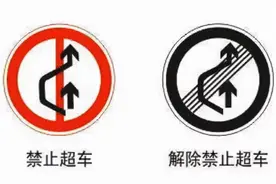 事故频发！这些情况下千万不能这样开车！图片