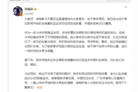苏炳添官宣结束2023赛季后接受采访，称两次感染新冠痊愈后出现不适，曾邀钟南山检查图片